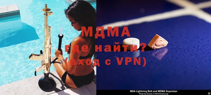 ОМГ ОМГ   хочу   Семёнов  МДМА кристаллы 